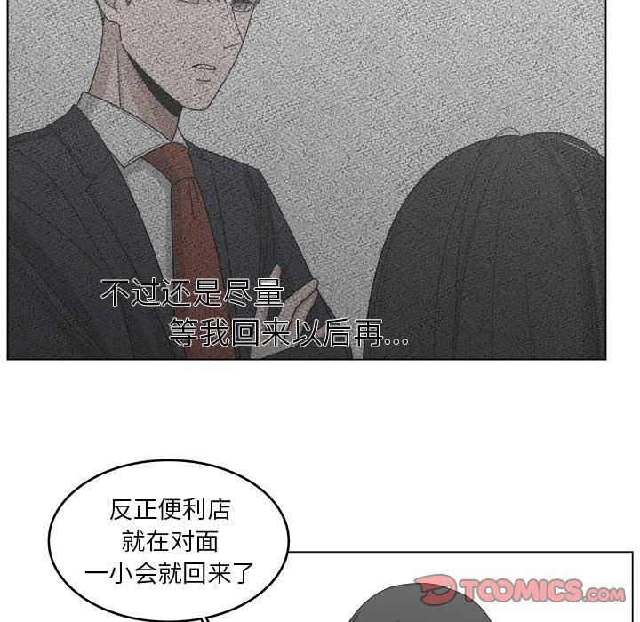 同人漫画全集h韩漫全集-第16话无删减无遮挡章节图片 