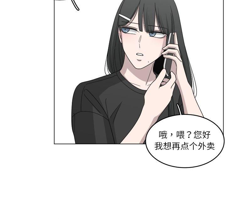 同人漫画全集h韩漫全集-第16话无删减无遮挡章节图片 