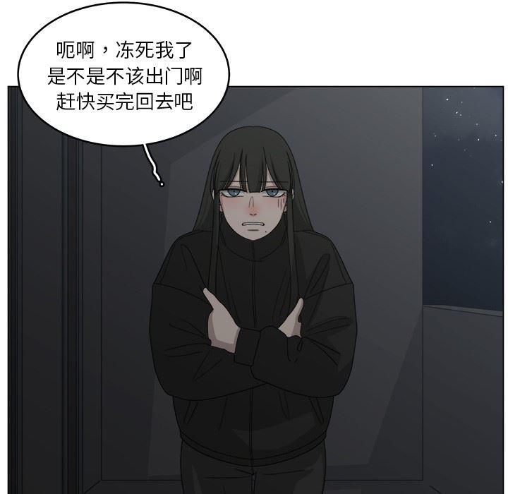 同人漫画全集h韩漫全集-第16话无删减无遮挡章节图片 