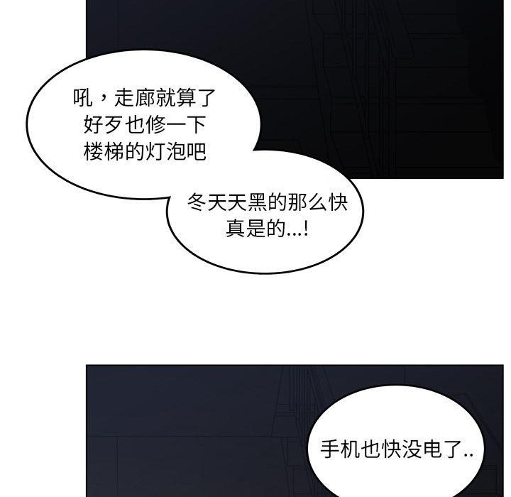 同人漫画全集h韩漫全集-第16话无删减无遮挡章节图片 