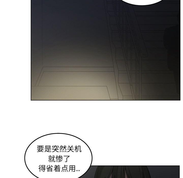 同人漫画全集h韩漫全集-第16话无删减无遮挡章节图片 