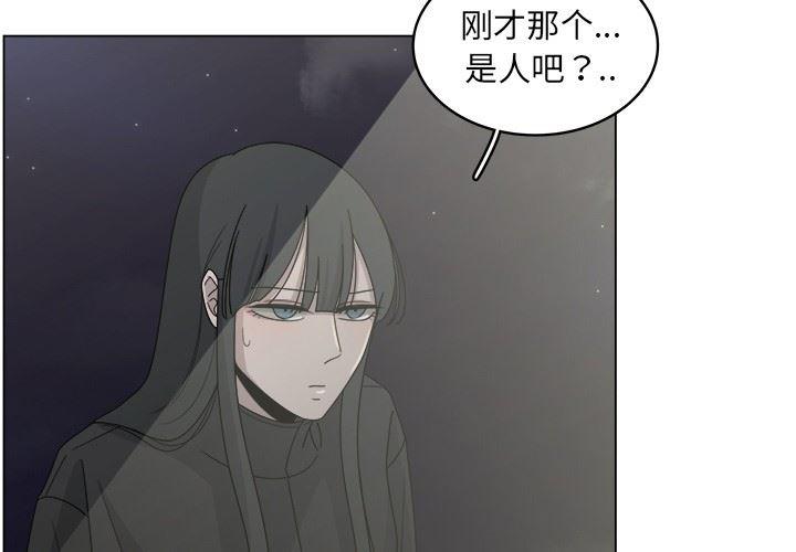 同人漫画全集h韩漫全集-第17话无删减无遮挡章节图片 