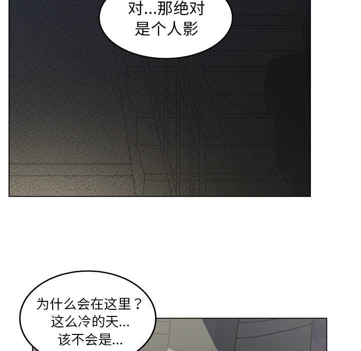 同人漫画全集h韩漫全集-第17话无删减无遮挡章节图片 