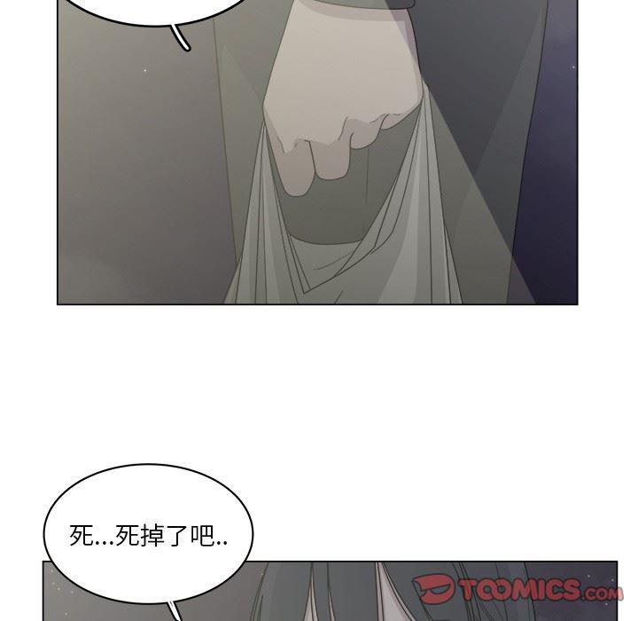 同人漫画全集h韩漫全集-第17话无删减无遮挡章节图片 