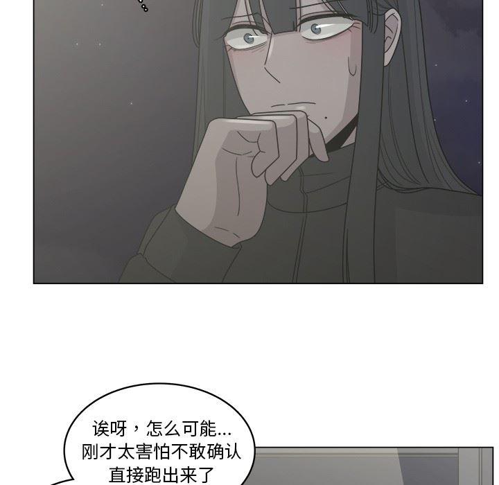 同人漫画全集h韩漫全集-第17话无删减无遮挡章节图片 