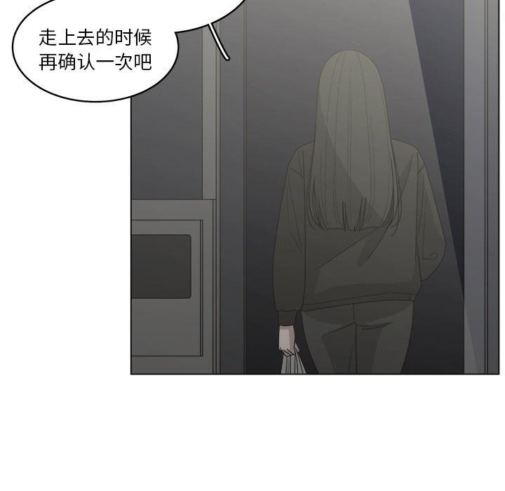 同人漫画全集h韩漫全集-第17话无删减无遮挡章节图片 