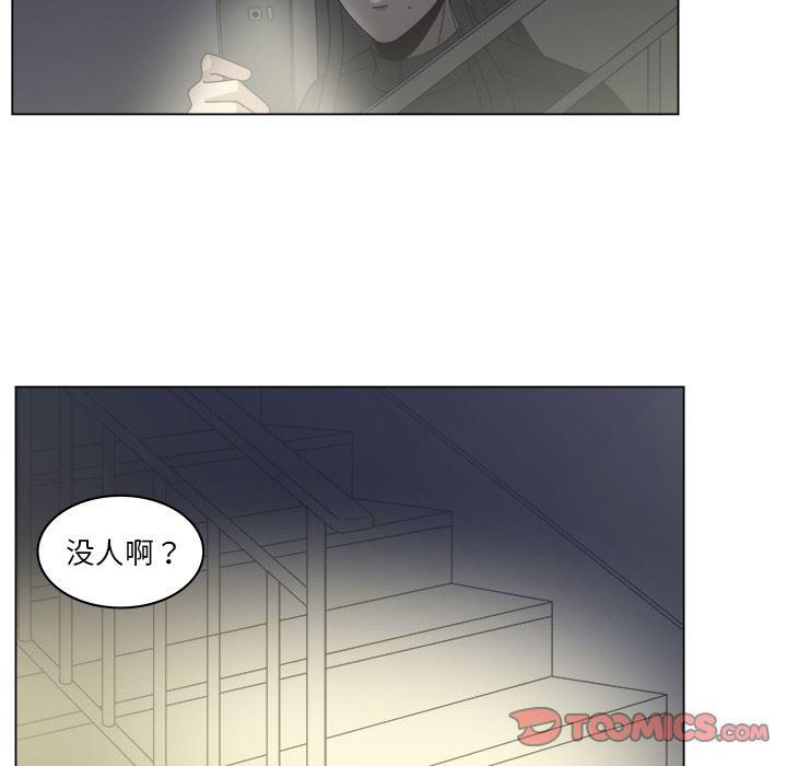 同人漫画全集h韩漫全集-第17话无删减无遮挡章节图片 