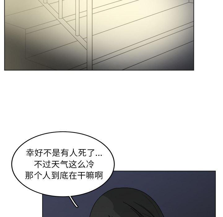 同人漫画全集h韩漫全集-第17话无删减无遮挡章节图片 