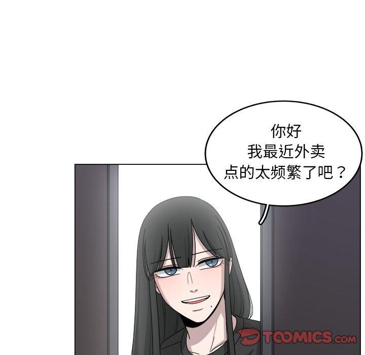 同人漫画全集h韩漫全集-第17话无删减无遮挡章节图片 