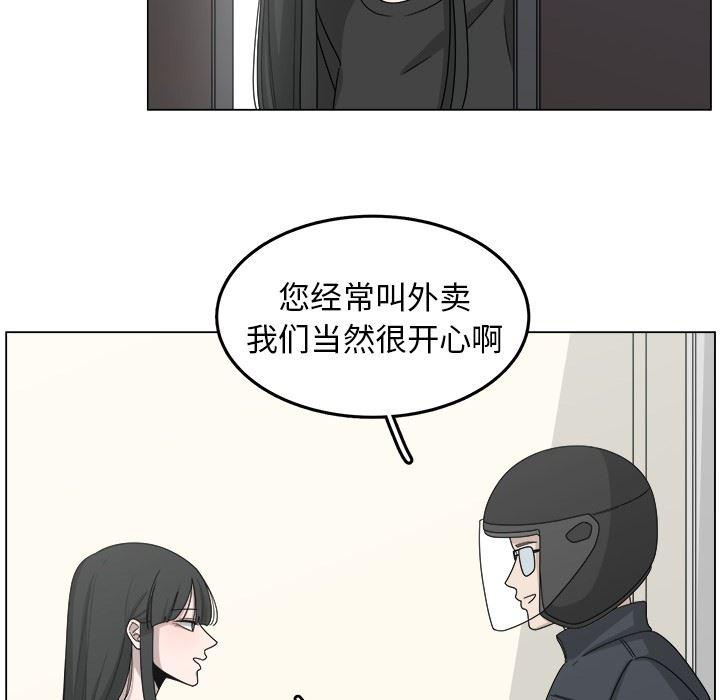 同人漫画全集h韩漫全集-第17话无删减无遮挡章节图片 
