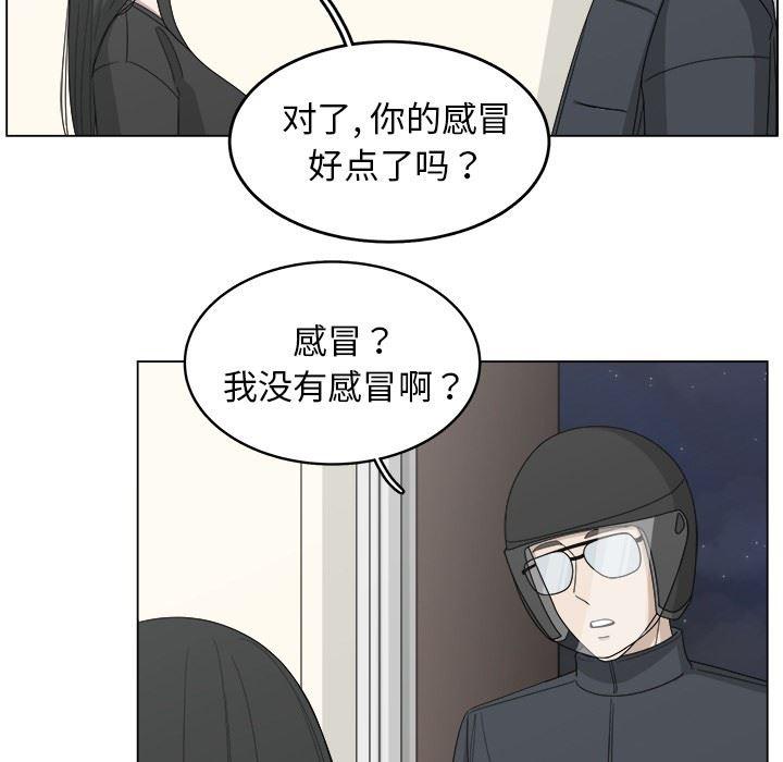 同人漫画全集h韩漫全集-第17话无删减无遮挡章节图片 