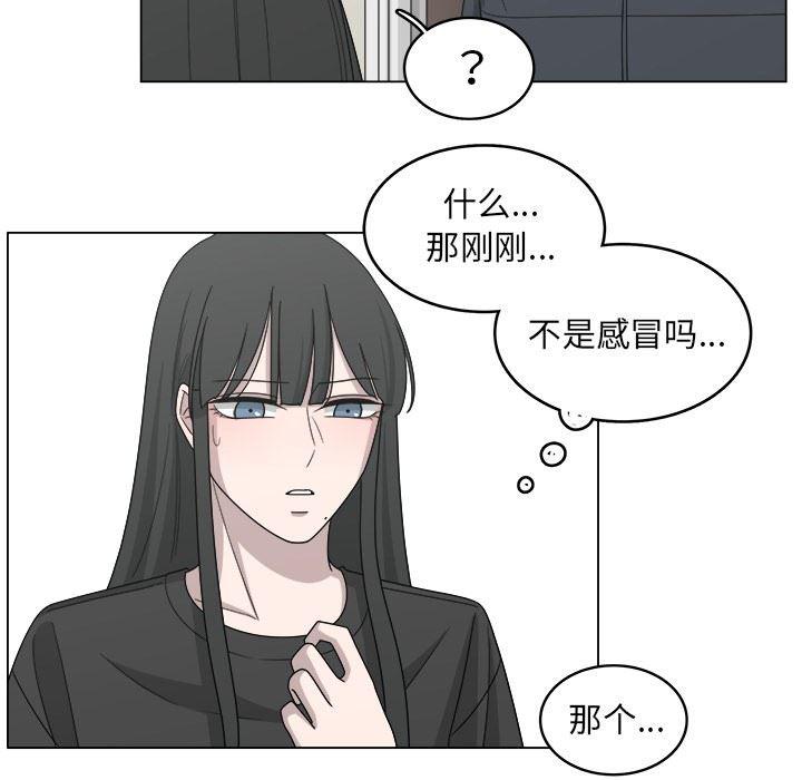 同人漫画全集h韩漫全集-第17话无删减无遮挡章节图片 