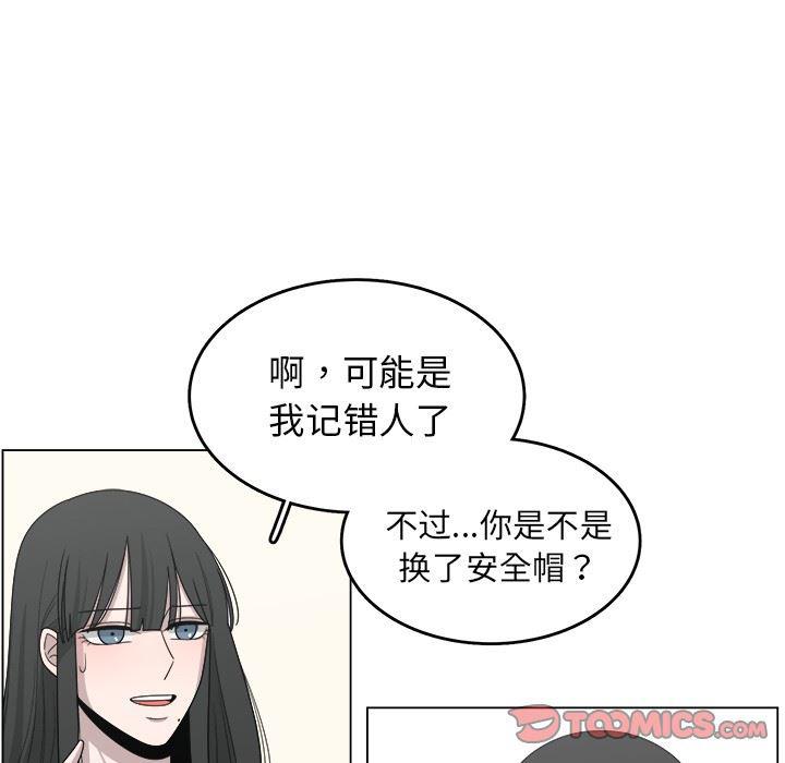 同人漫画全集h韩漫全集-第17话无删减无遮挡章节图片 