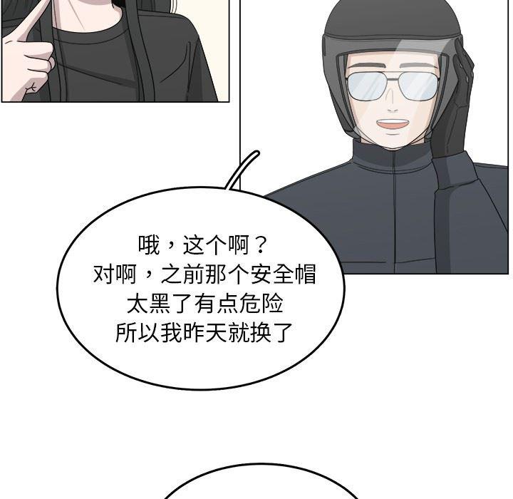 同人漫画全集h韩漫全集-第17话无删减无遮挡章节图片 