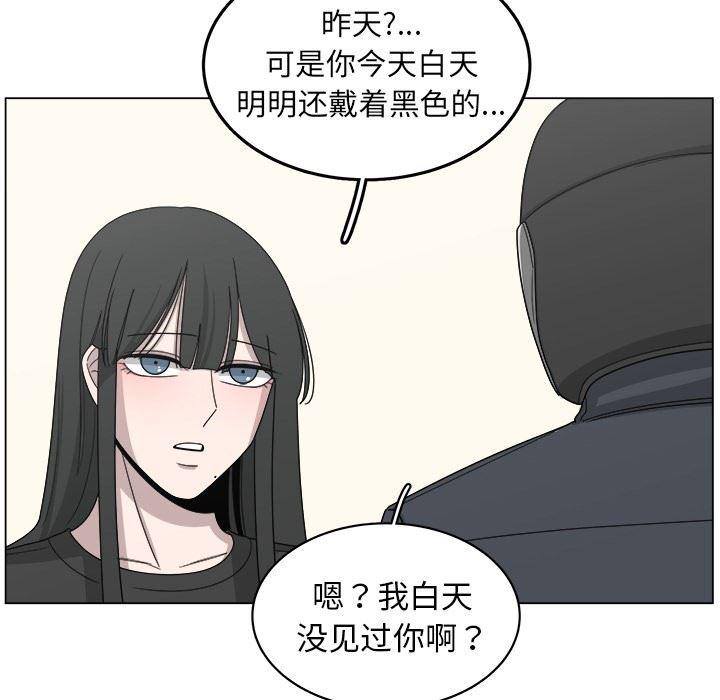 同人漫画全集h韩漫全集-第17话无删减无遮挡章节图片 