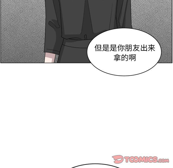 同人漫画全集h韩漫全集-第17话无删减无遮挡章节图片 