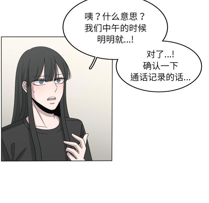 同人漫画全集h韩漫全集-第17话无删减无遮挡章节图片 
