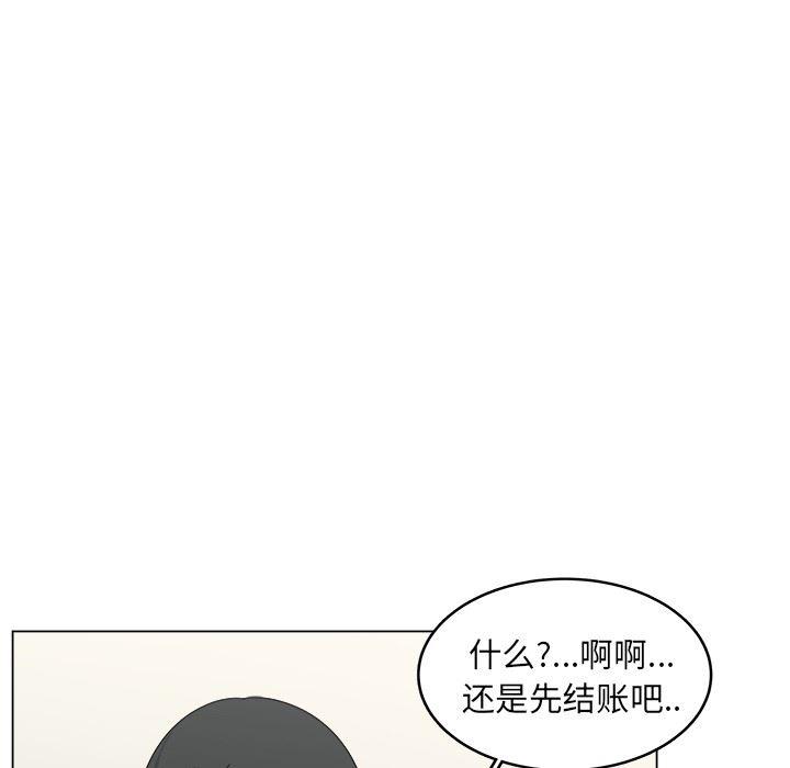同人漫画全集h韩漫全集-第17话无删减无遮挡章节图片 
