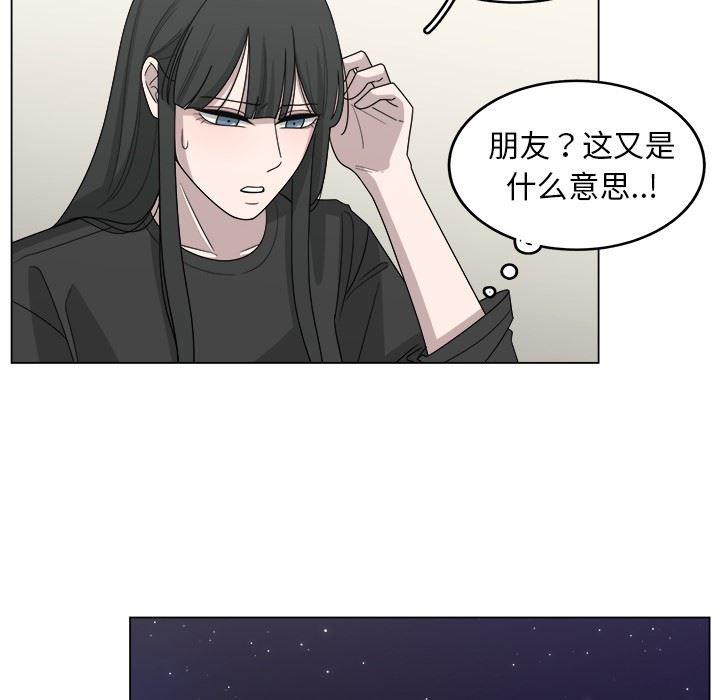 同人漫画全集h韩漫全集-第17话无删减无遮挡章节图片 