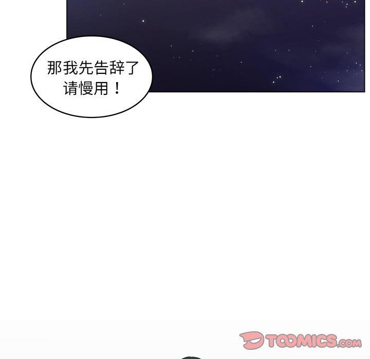 同人漫画全集h韩漫全集-第17话无删减无遮挡章节图片 