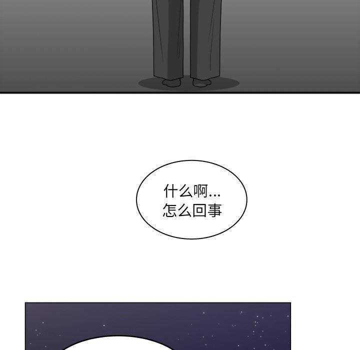 同人漫画全集h韩漫全集-第17话无删减无遮挡章节图片 
