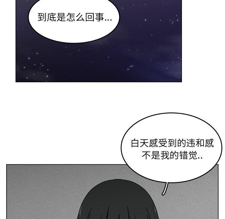 同人漫画全集h韩漫全集-第17话无删减无遮挡章节图片 