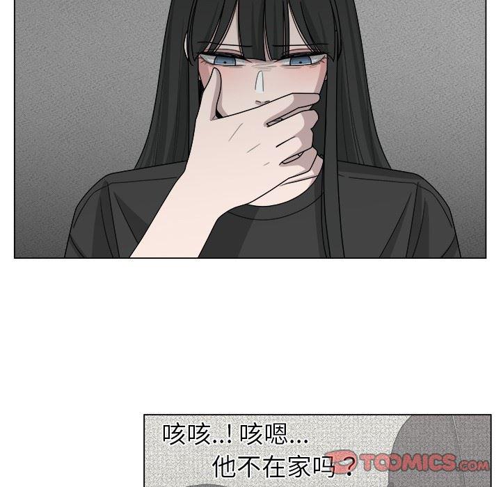 同人漫画全集h韩漫全集-第17话无删减无遮挡章节图片 