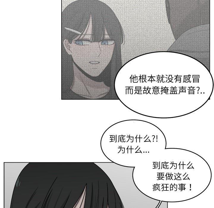 同人漫画全集h韩漫全集-第17话无删减无遮挡章节图片 