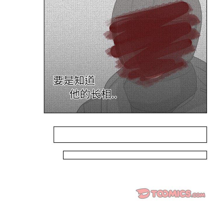 同人漫画全集h韩漫全集-第17话无删减无遮挡章节图片 