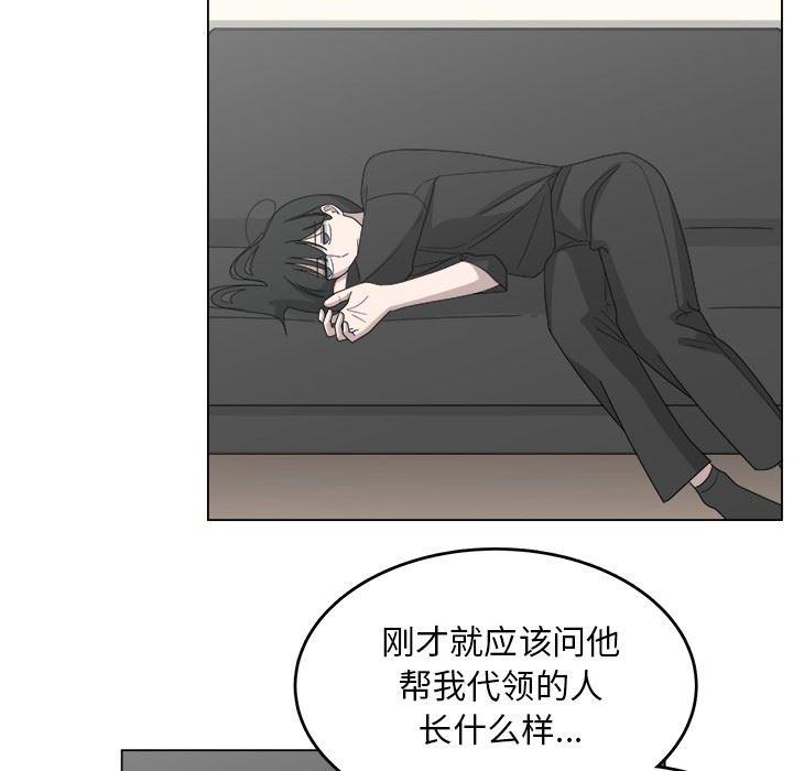 同人漫画全集h韩漫全集-第17话无删减无遮挡章节图片 