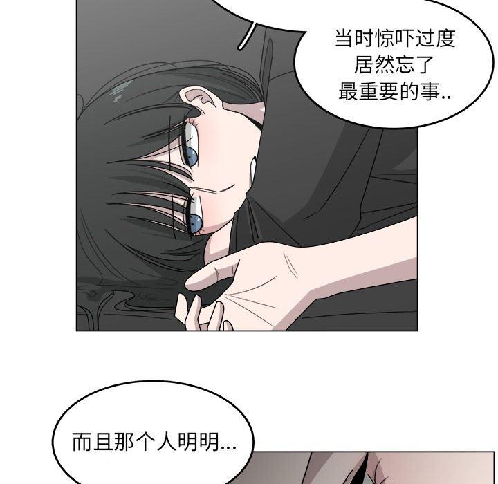 同人漫画全集h韩漫全集-第17话无删减无遮挡章节图片 