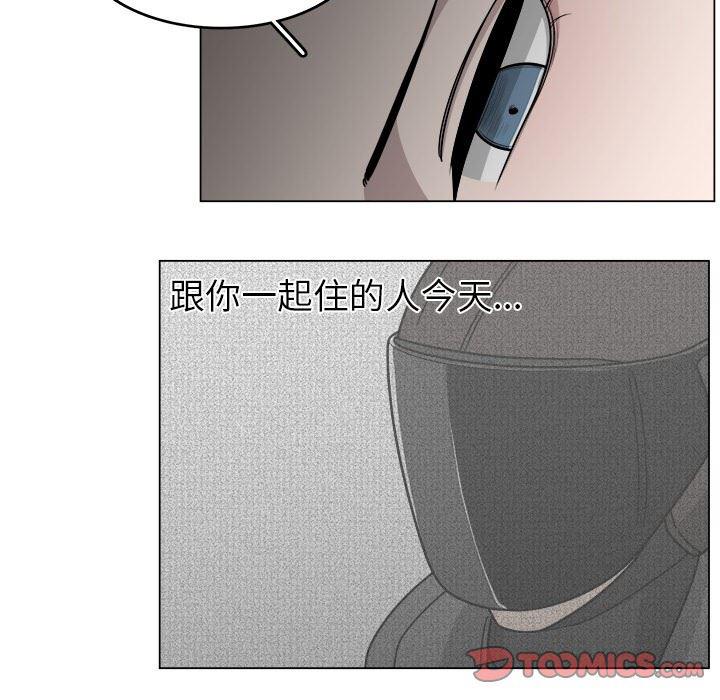 同人漫画全集h韩漫全集-第17话无删减无遮挡章节图片 