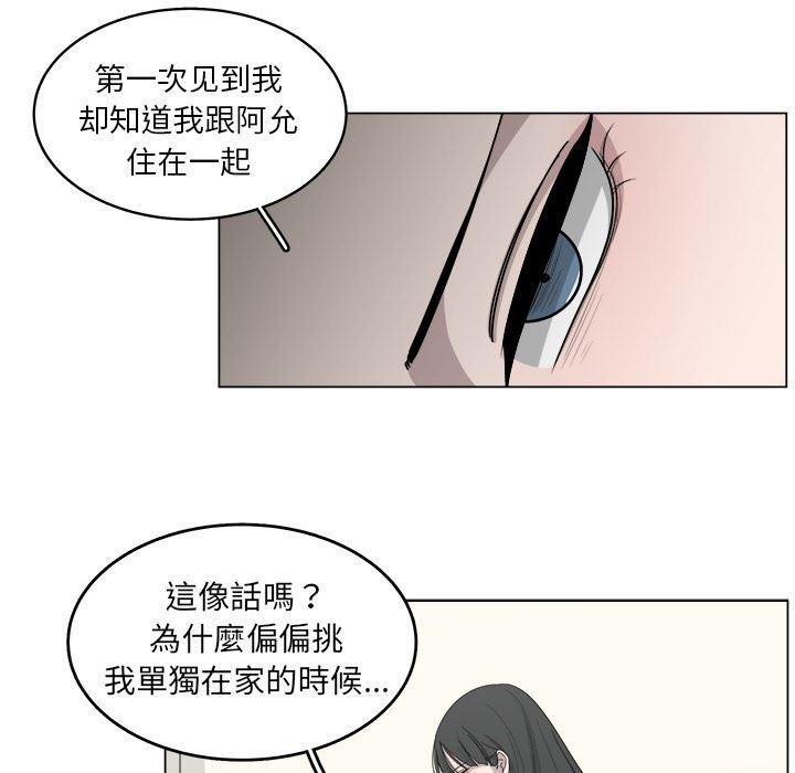 同人漫画全集h韩漫全集-第17话无删减无遮挡章节图片 