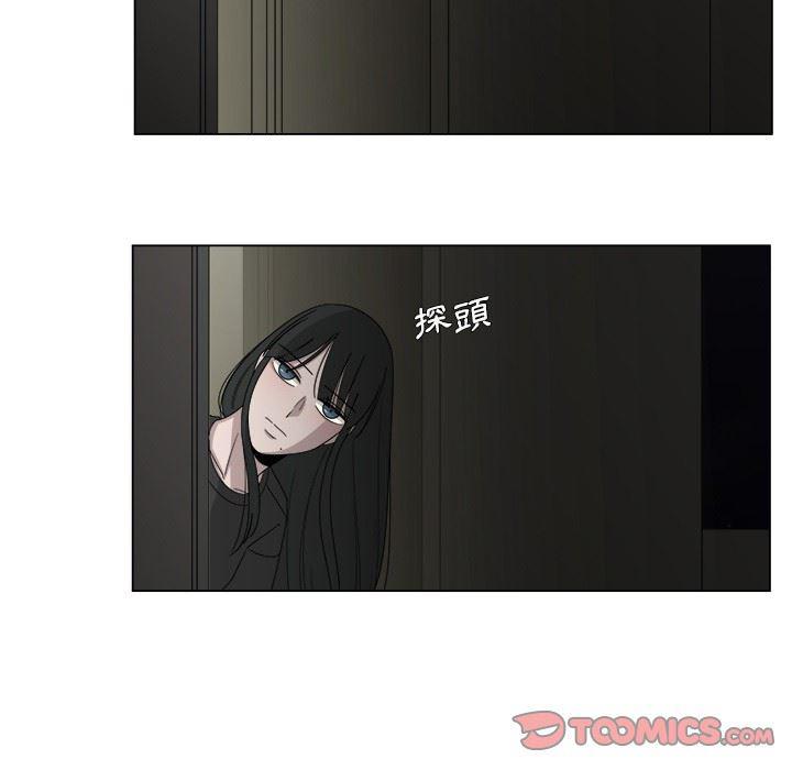 同人漫画全集h韩漫全集-第17话无删减无遮挡章节图片 