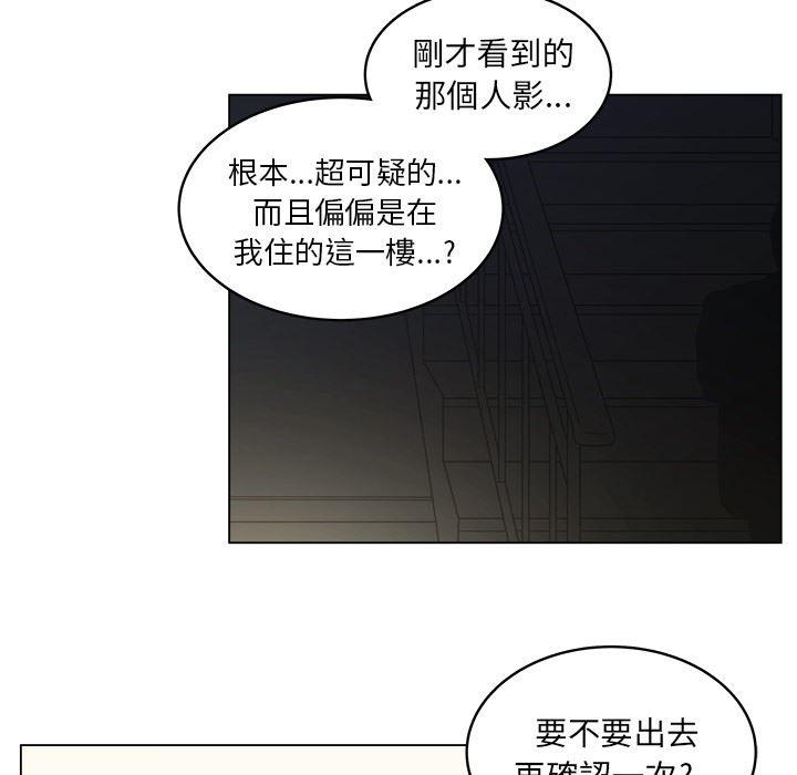 同人漫画全集h韩漫全集-第17话无删减无遮挡章节图片 