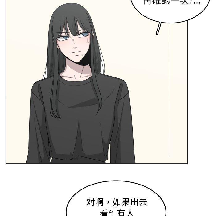 同人漫画全集h韩漫全集-第17话无删减无遮挡章节图片 