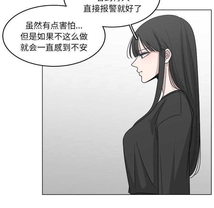 同人漫画全集h韩漫全集-第17话无删减无遮挡章节图片 