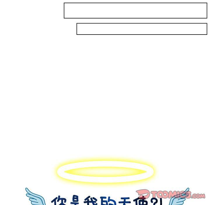 同人漫画全集h韩漫全集-第17话无删减无遮挡章节图片 