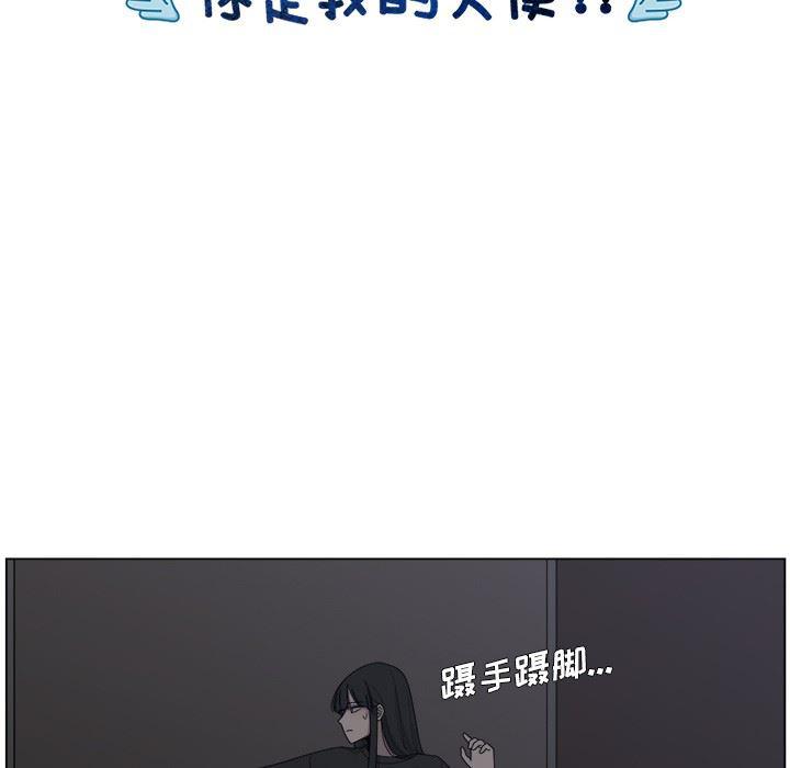 同人漫画全集h韩漫全集-第17话无删减无遮挡章节图片 