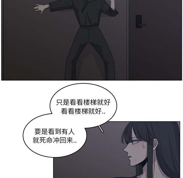 同人漫画全集h韩漫全集-第17话无删减无遮挡章节图片 
