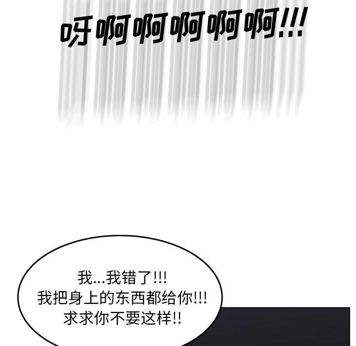 同人漫画全集h韩漫全集-第17话无删减无遮挡章节图片 