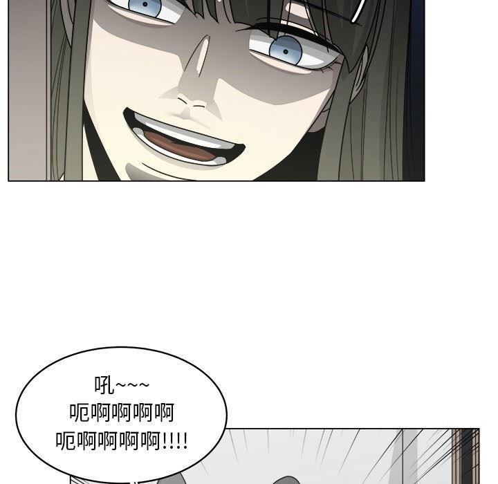 同人漫画全集h韩漫全集-第17话无删减无遮挡章节图片 