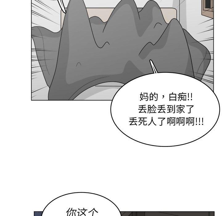 同人漫画全集h韩漫全集-第17话无删减无遮挡章节图片 