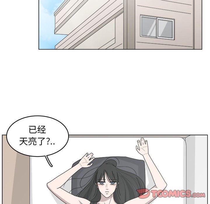 同人漫画全集h韩漫全集-第17话无删减无遮挡章节图片 