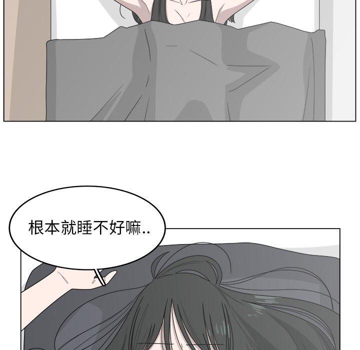 同人漫画全集h韩漫全集-第17话无删减无遮挡章节图片 