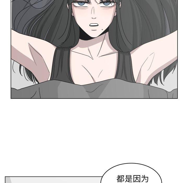 同人漫画全集h韩漫全集-第17话无删减无遮挡章节图片 