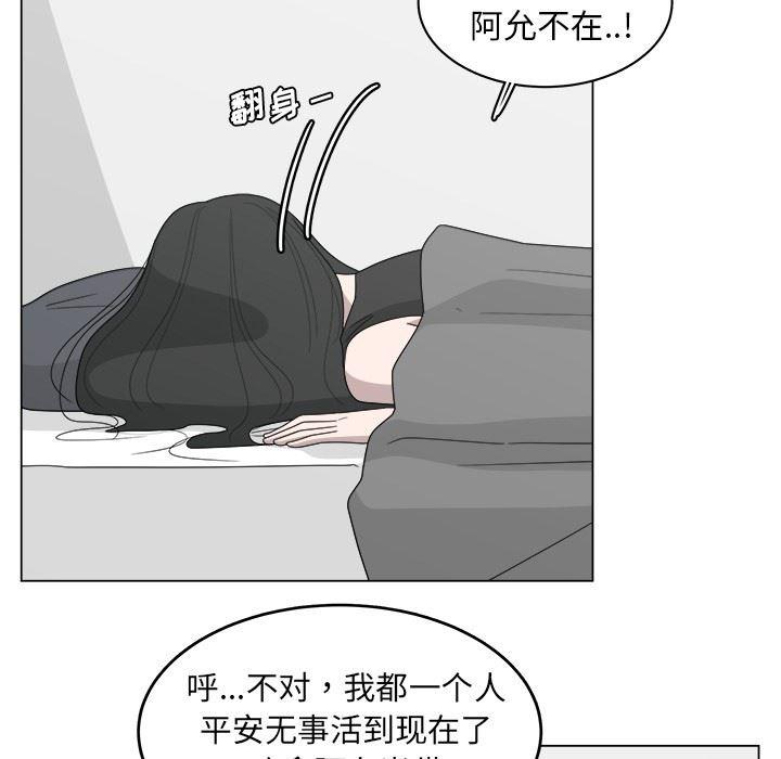 同人漫画全集h韩漫全集-第17话无删减无遮挡章节图片 