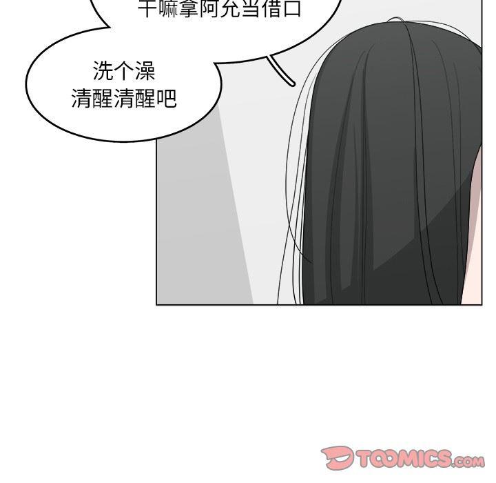 同人漫画全集h韩漫全集-第17话无删减无遮挡章节图片 