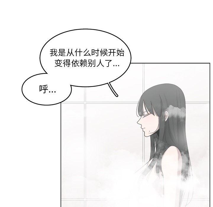 同人漫画全集h韩漫全集-第17话无删减无遮挡章节图片 