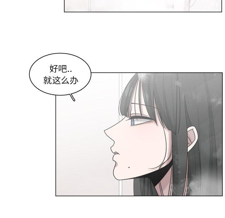同人漫画全集h韩漫全集-第17话无删减无遮挡章节图片 